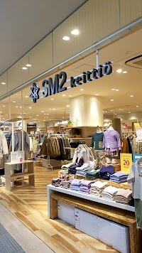 SM2 keittio 須磨パティオ