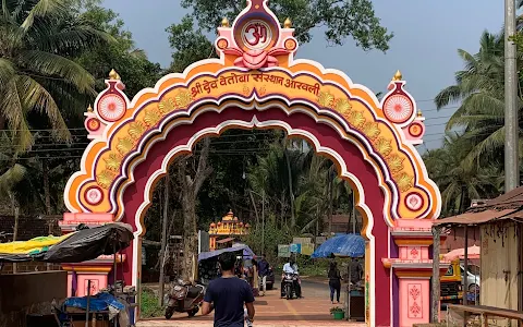 Vetoba Temple Arawali image