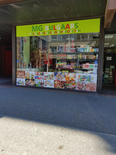 Beoordelingen van MG Bulgaars in Sint-Niklaas - Supermarkt