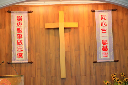台湾基督长老教会三地门教会
