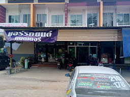 แชมป์RacingShop อะไหล่แต่งซิ่ง แปลงยาวฉะเชิงเทรา