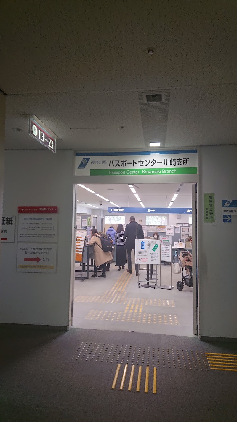 あり得ない 川崎パスポートセンターで係員のふりしてjcbカード勧誘している迷惑行為に注意せよ 好きを仕事にする大人塾かさこ塾 カメライター 背景資料集写真家 電子書籍作家かさこブログ