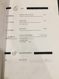 Photo n°125 de Hibao 冒小姐有面儿 à Paris ()