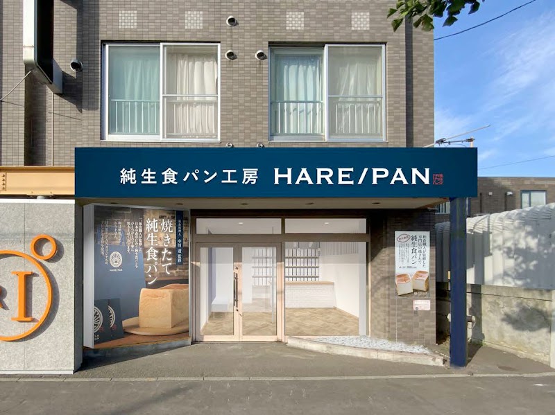 HARE/PAN(ハレパン) 札幌福住店