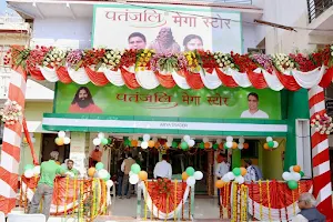 Patanjali Mega Store image