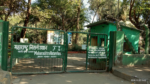 महाराष्ट्र नेचर पार्क