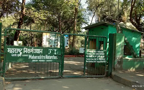 Maharashtra Nature Park image