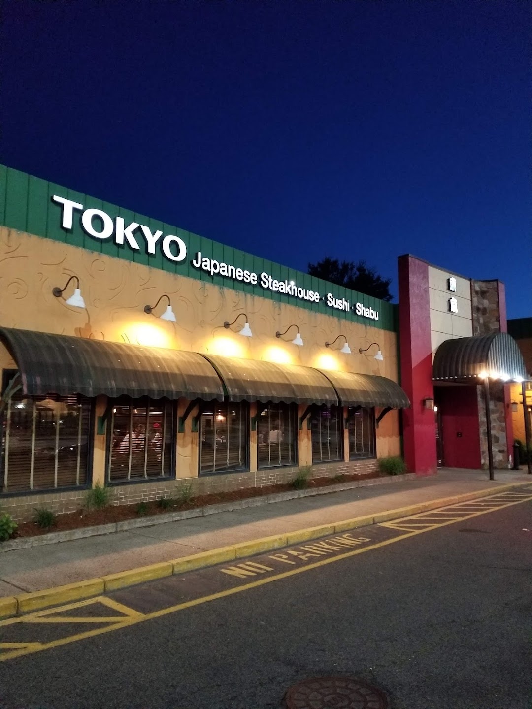 Tokyo Japanese Steak House