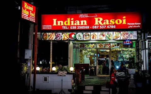 Indian Rasoi Restaurant Pattaya image
