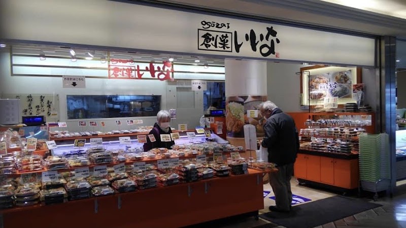小田急大和駅ビル プロス 神奈川県大和市大和東 ショッピング モール グルコミ