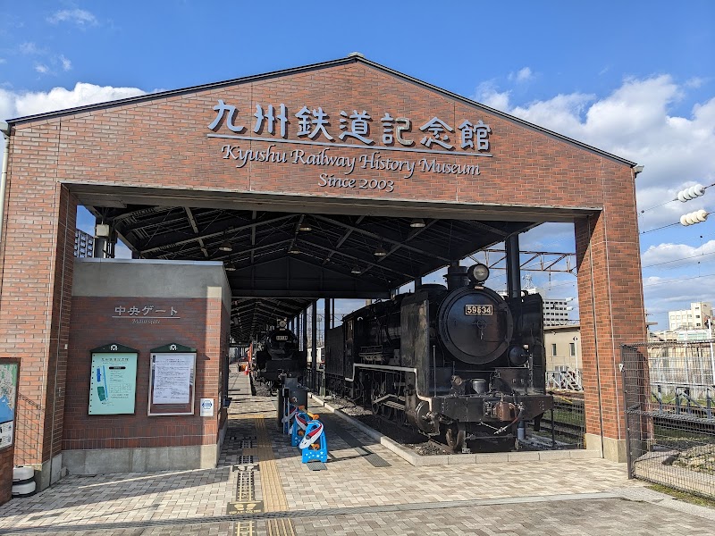 ミニ鉄道公園 (九州鉄道記念館)