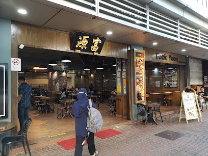 Fook Yuen Cafe & Bakery-Gaya Street