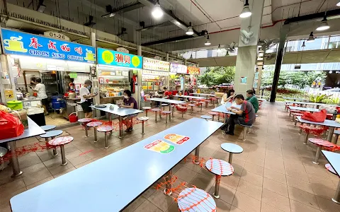 Amoy Street Food Centre image