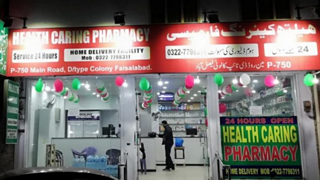 Health Caring Pharmacy