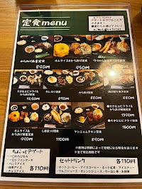 鎌倉飯塚店