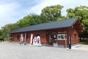 Fukuoka Castle Ruins Visitor Center image