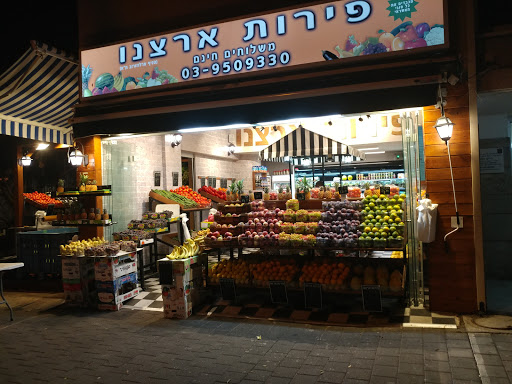 Fruityland | פרוטילנד - חנות פירות וירקות | משלוחים בתל אביב