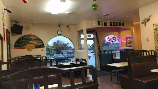 2 Rim Khong Restaurant