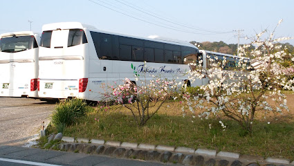 高田興業 高田観光バス