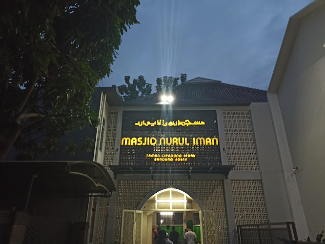 Masjid Nurul Iman - Taman Cipadung Indah