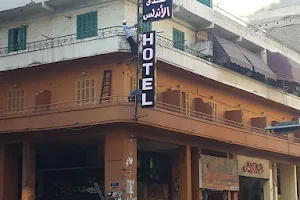 Al-Andalos Hotel image