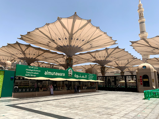 Al Munawara Shop | متجر المنورة