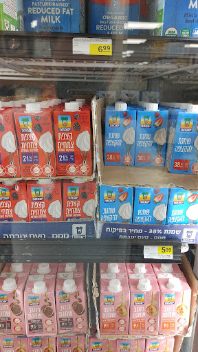 Supermarket «Super Sal Market», reviews and photos, 17630 Ventura Blvd, Encino, CA 91316, USA