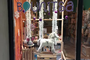 Bounitsa Kids Consept Store | Βρεφικά, Παιδικά Παιχνίδια και Προϊόντα image
