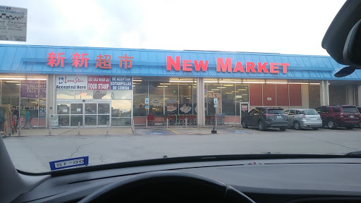 Asian Grocery Store «Cho Saigon New Market», reviews and photos, 2206 S Collins St, Arlington, TX 76010, USA