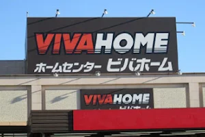 Viva Home Ryugasaki Store image