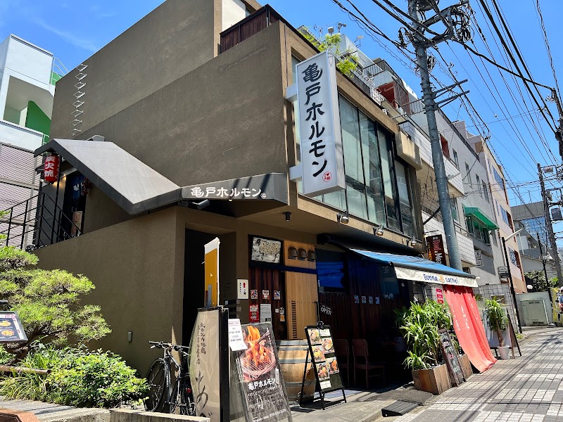 亀戸ホルモン 神楽坂店