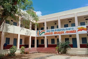 Vasavi Hostel Chitradurga image