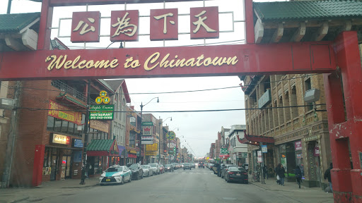 Grocery Store «Chinatown Market», reviews and photos, 2121 S Archer Ave, Chicago, IL 60616, USA