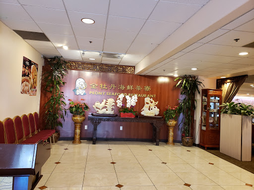 Shopping Mall «Pacific Renaissance Plaza», reviews and photos, 388 Ninth St, Oakland, CA 94607, USA