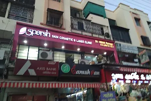Sparsh Skin Cosmetic & Laser Clinic image