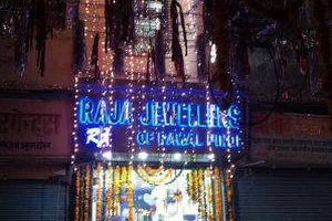 Raja Jewellers Of Rawal Pindi image