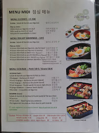 21 Corée à Boulogne-Billancourt menu