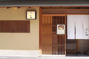 Fukunoya image