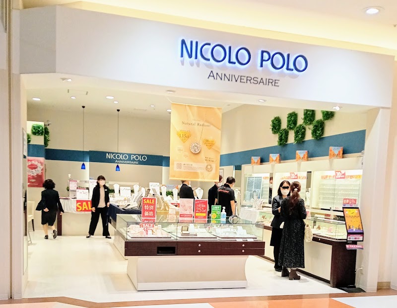 NICOLO POLO ANNIVERSAIRE イオンモール成田店
