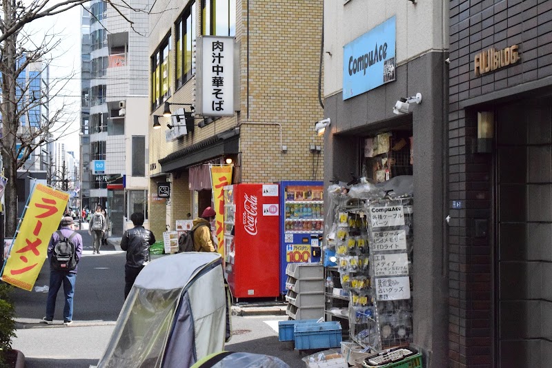 コンピュエース秋葉原店