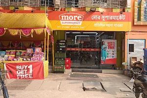 More Supermarket - Ghoshpara Road Shyamnagar image