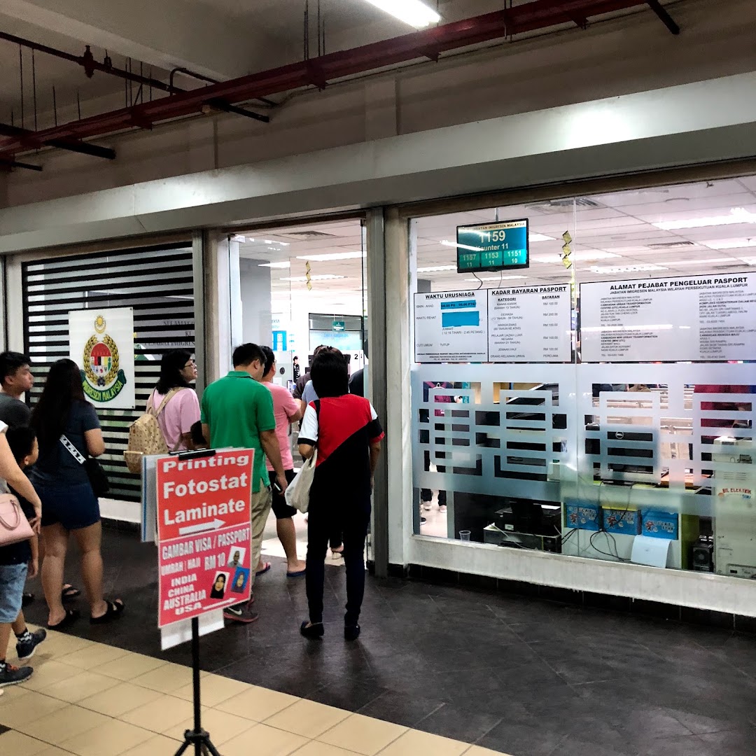 Jabatan Imigresen Malaysia Cawangan Utc Sentul Di Bandar Kuala Lumpur