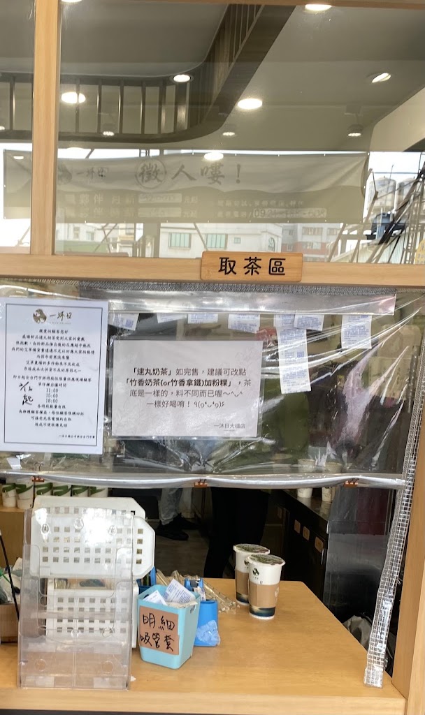 一沐日 永康大橋二店 的照片
