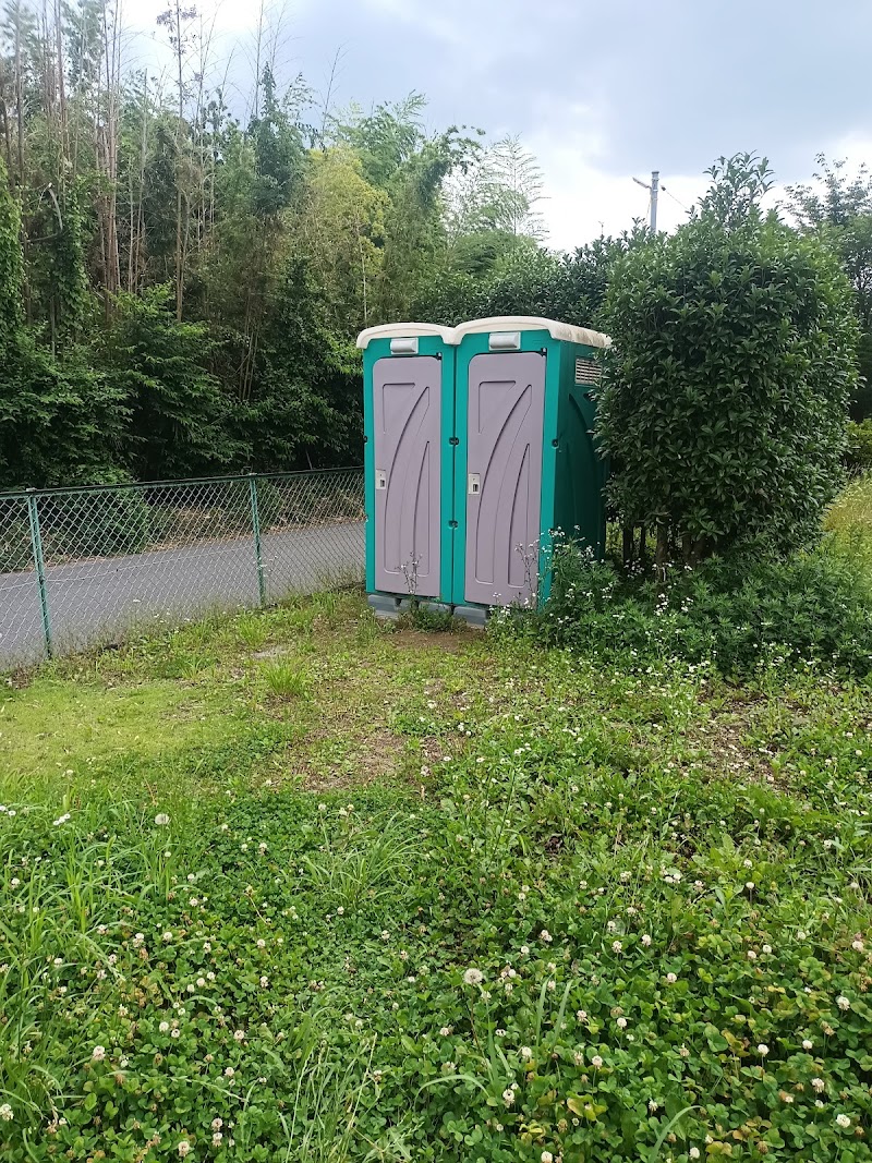 船戸山高野公園内公衆トイレ