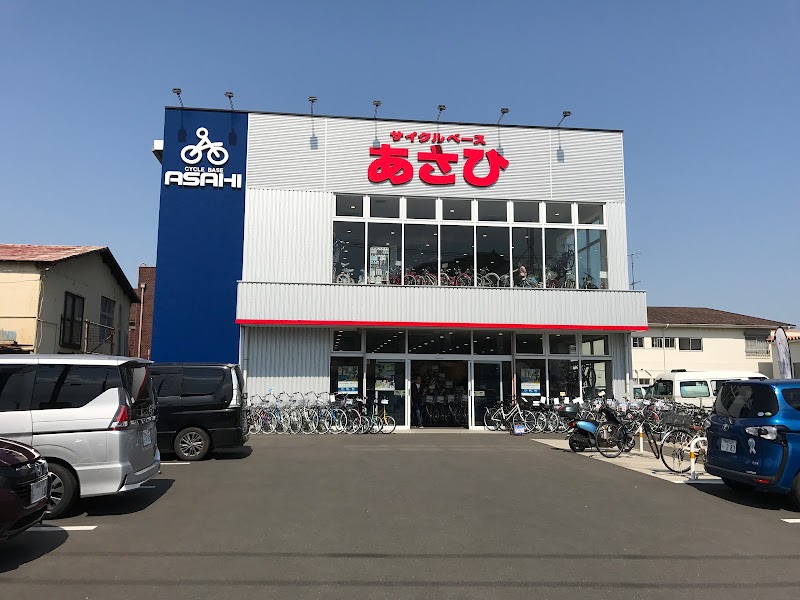 サイクルベースあさひ平塚桜ヶ丘店
