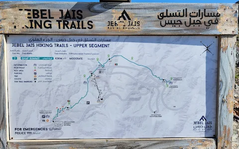 Jebel Jais Hiking Trails - Upper Segment image