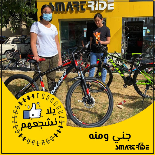 Second hand mtb bikes Cairo