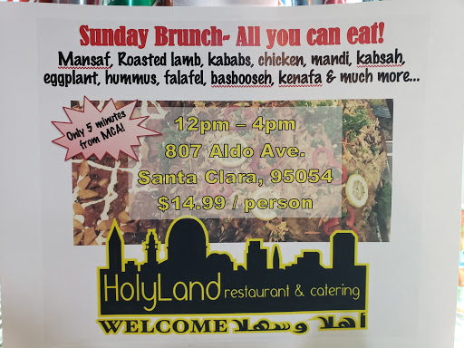 Holyland Restaurant and Catering image