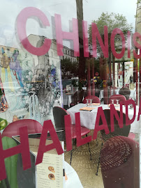 Atmosphère du Restaurant asiatique Mandarin de Choisy à Paris - n°8