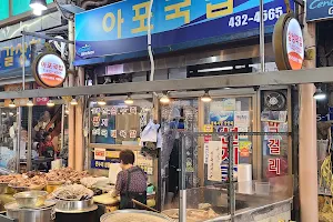아포국밥 image